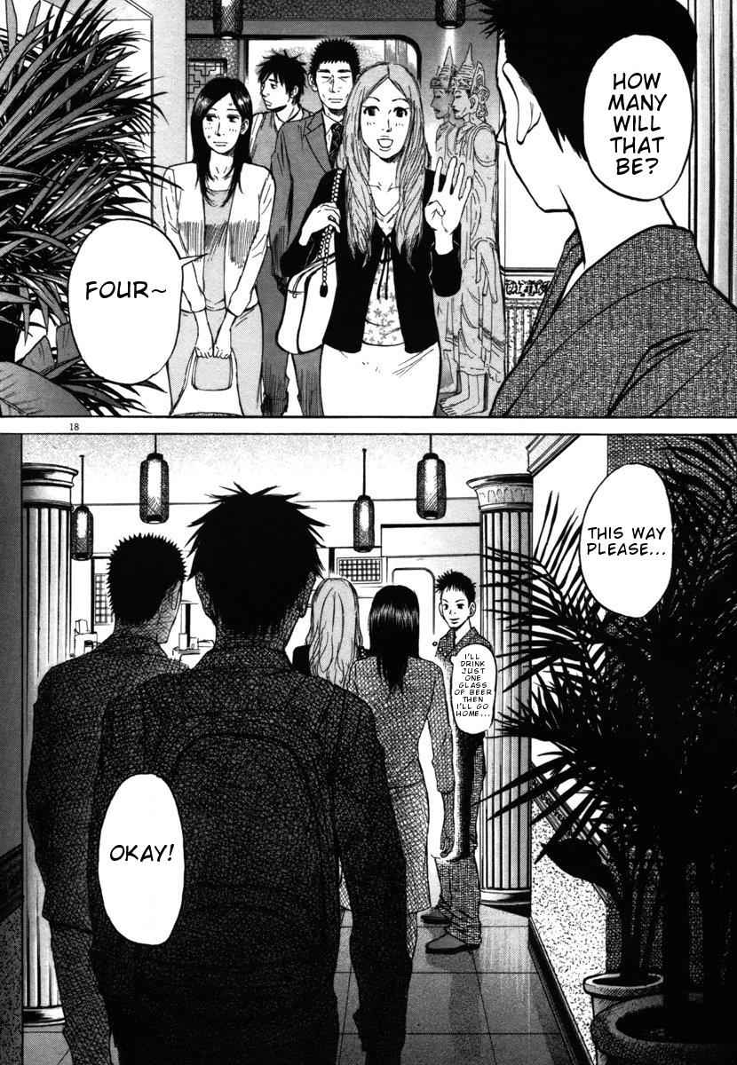 Hakuba no Oujisama Chap 23 - Next Chap 24