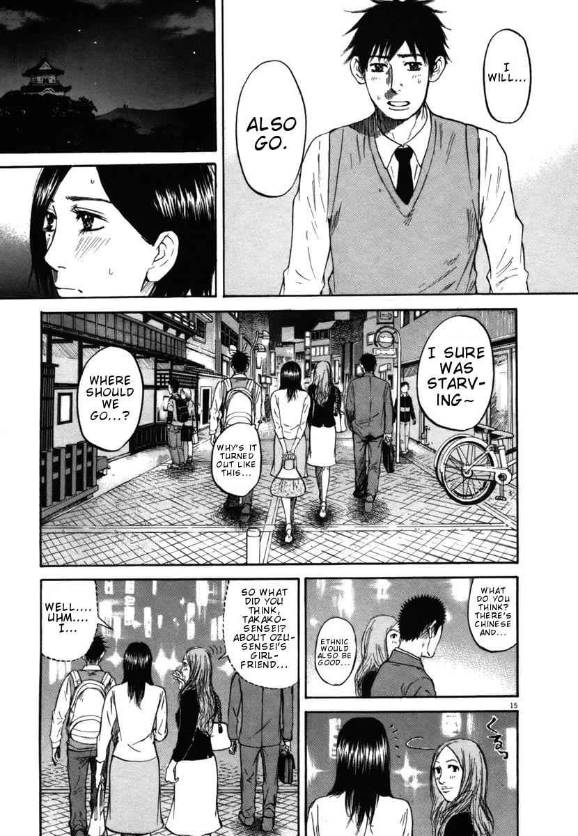 Hakuba no Oujisama Chap 23 - Next Chap 24