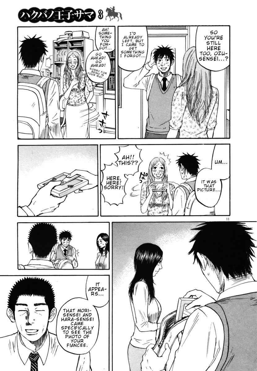 Hakuba no Oujisama Chap 23 - Next Chap 24