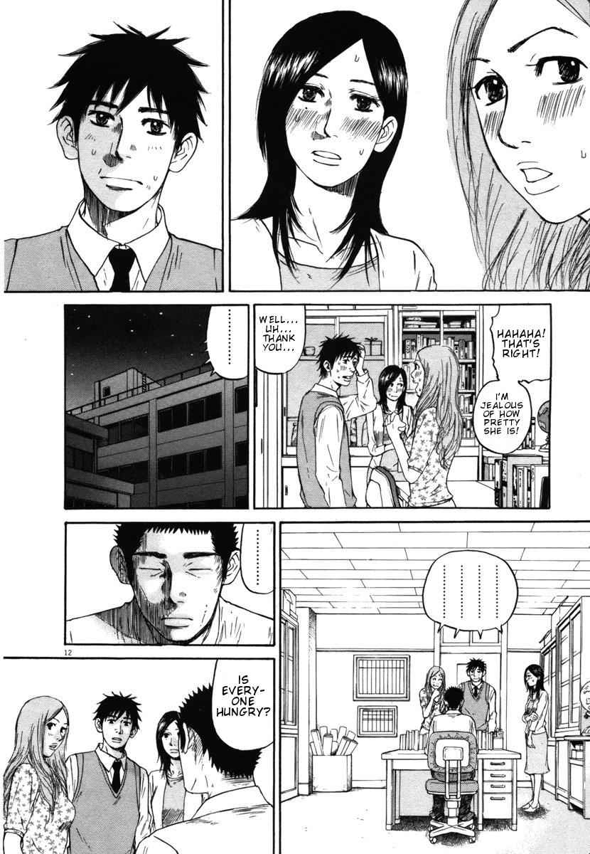 Hakuba no Oujisama Chap 23 - Next Chap 24