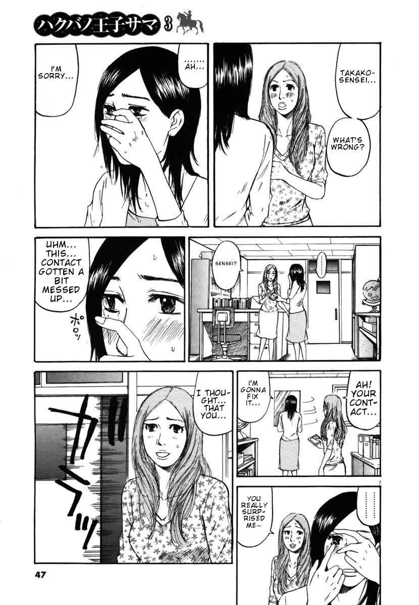 Hakuba no Oujisama Chap 23 - Next Chap 24