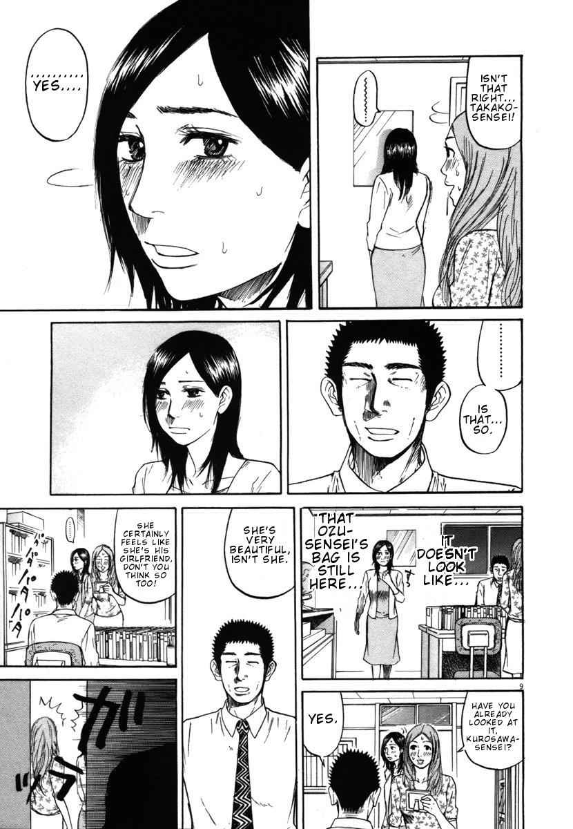 Hakuba no Oujisama Chap 23 - Next Chap 24