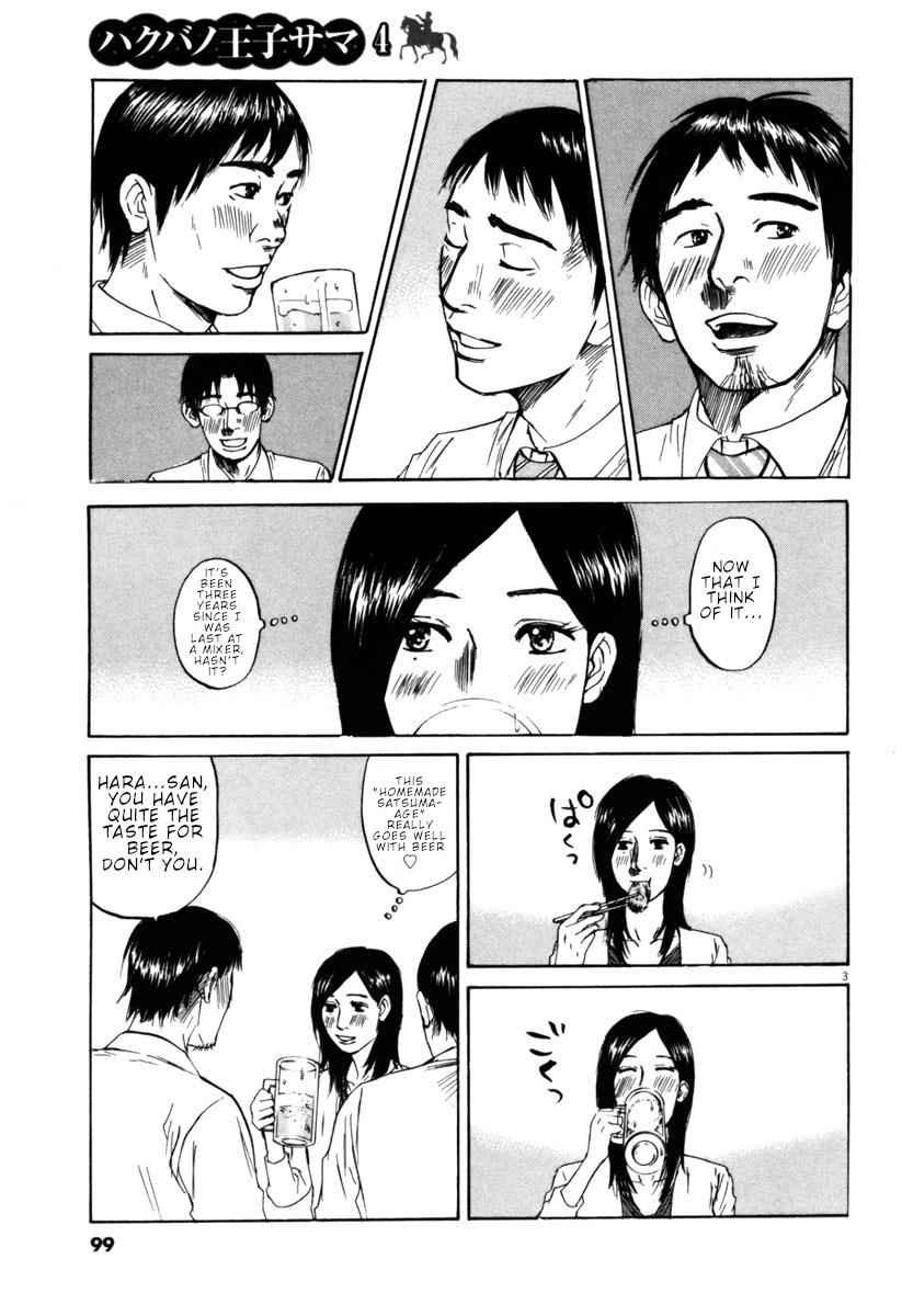 Hakuba no Oujisama Chap 37 - Next Chap 38