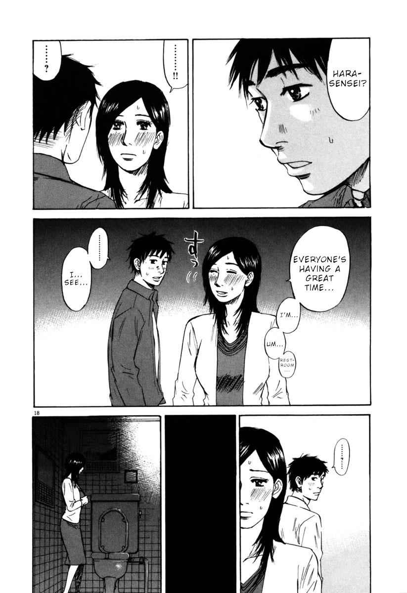 Hakuba no Oujisama Chap 37 - Next Chap 38