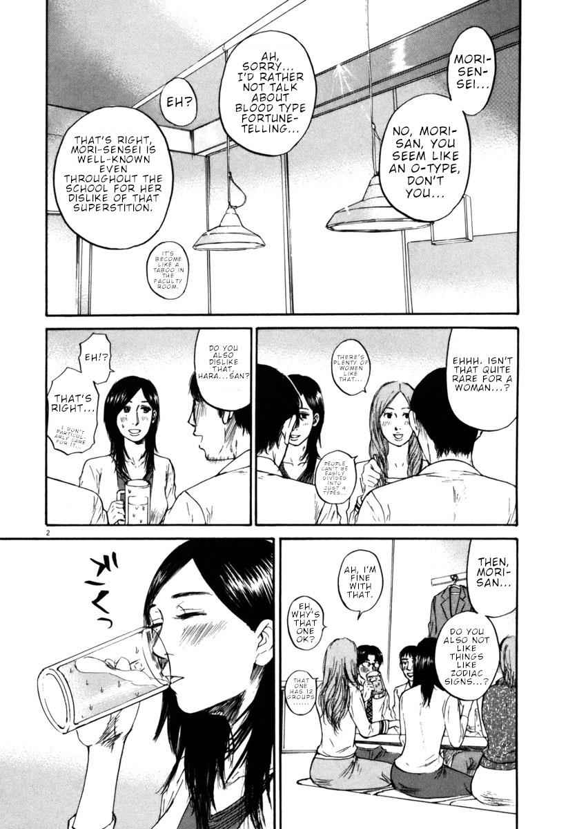Hakuba no Oujisama Chap 37 - Next Chap 38