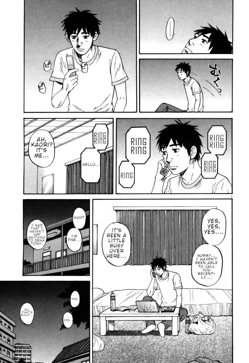 Hakuba no Oujisama Chap 37 - Next Chap 38