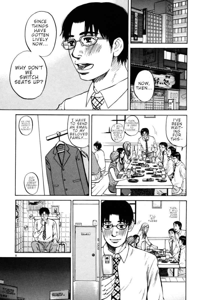 Hakuba no Oujisama Chap 37 - Next Chap 38
