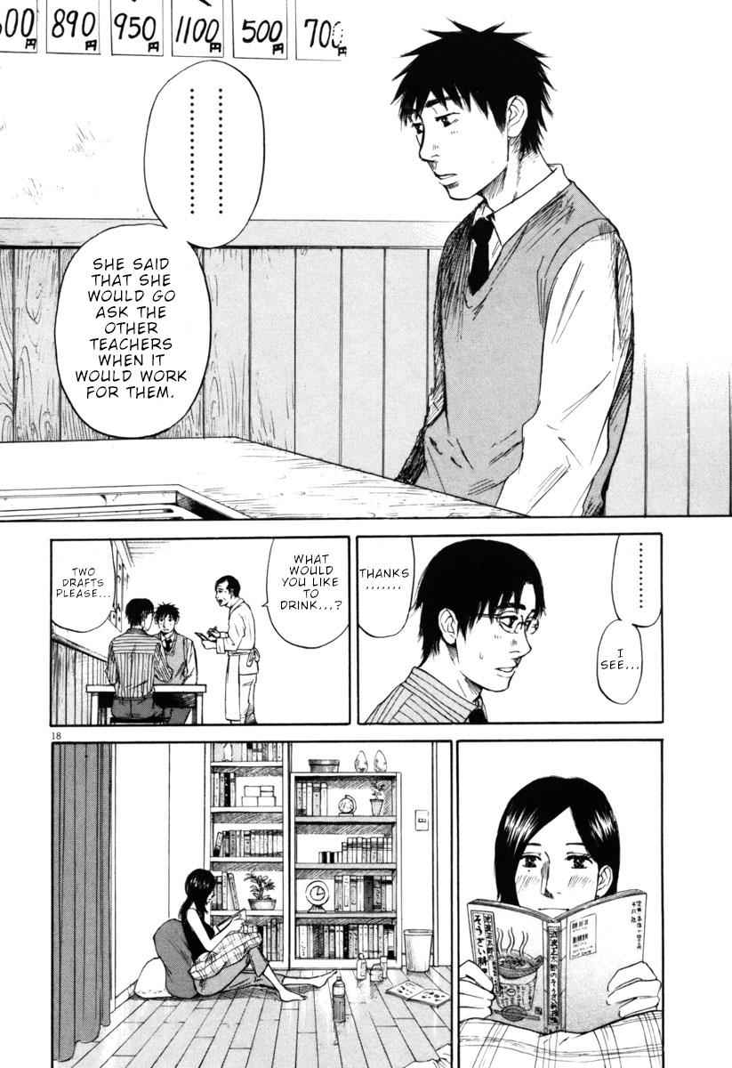 Hakuba no Oujisama Chap 34 - Next Chap 35
