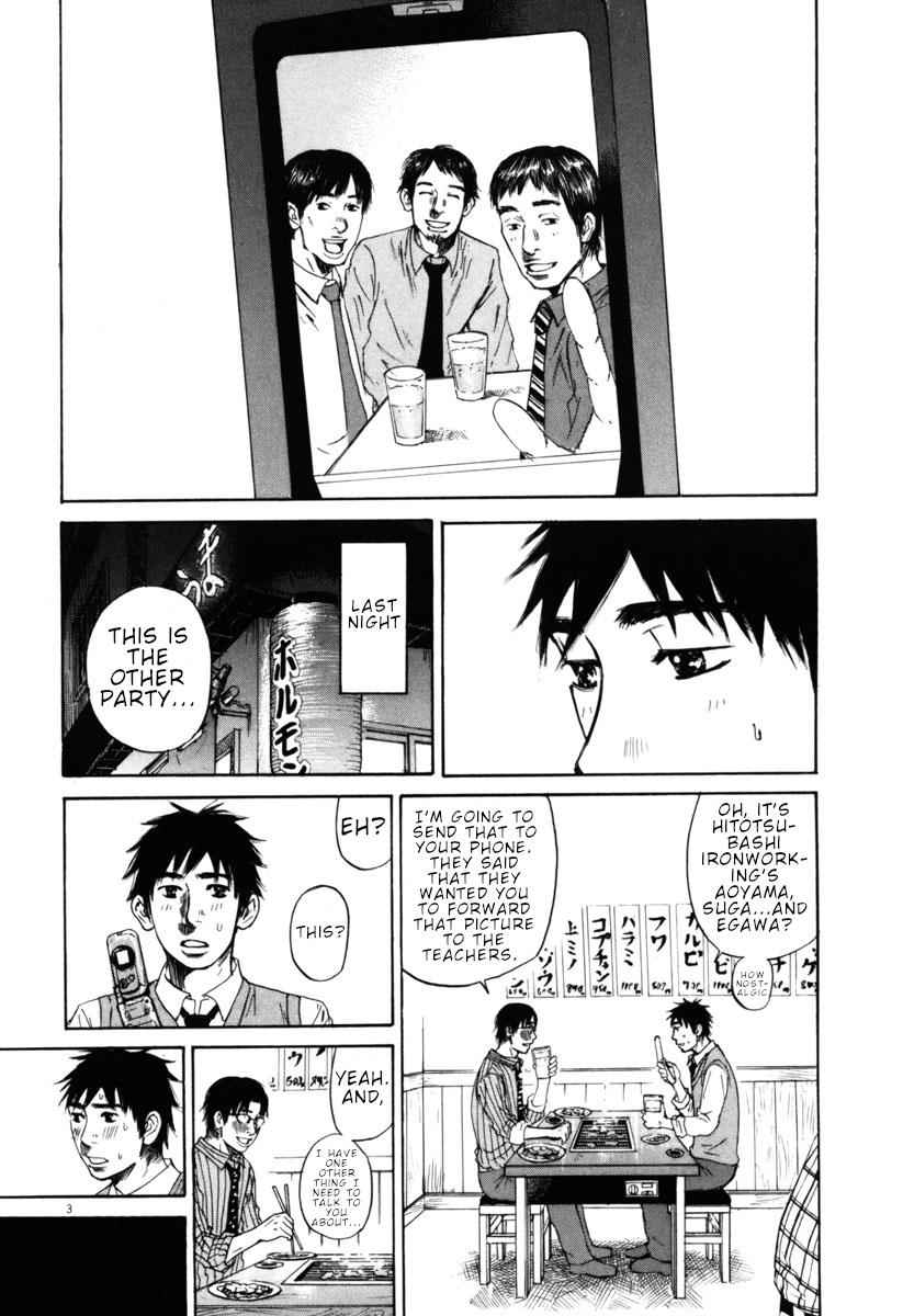 Hakuba no Oujisama Chap 35 - Next Chap 36