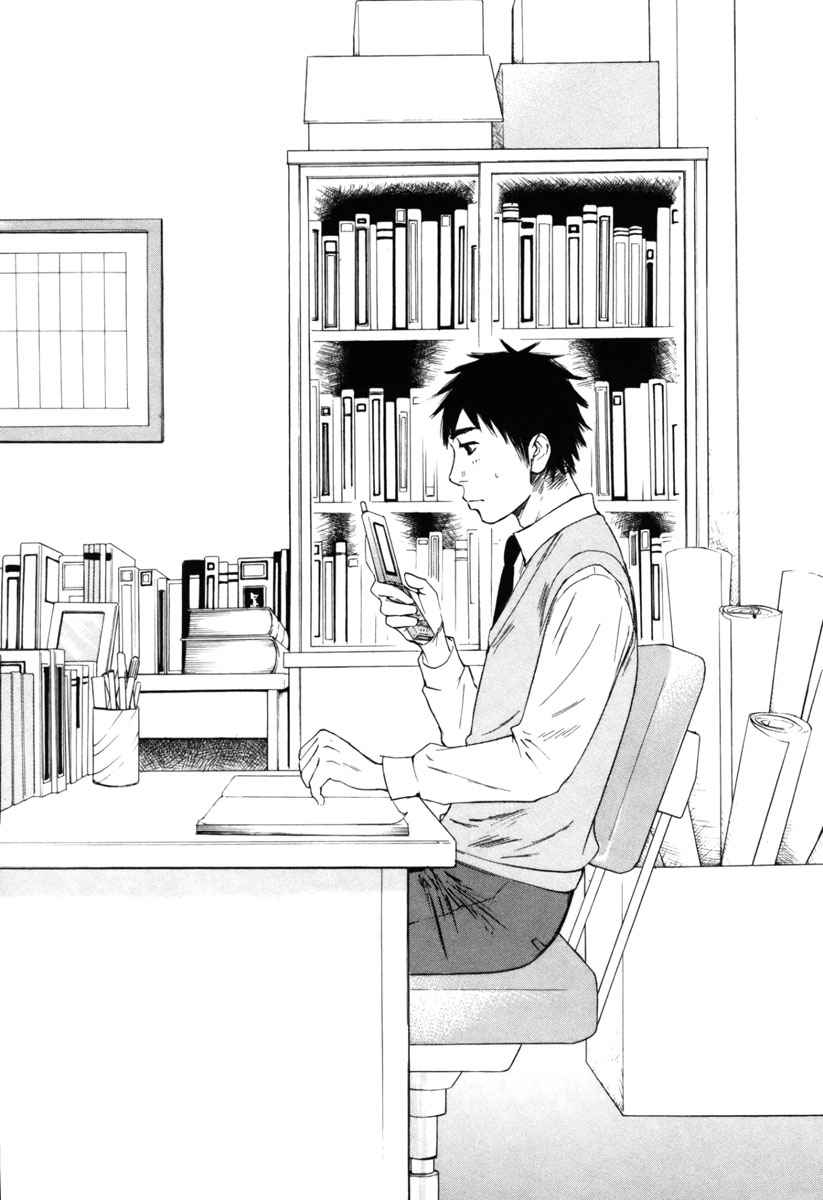 Hakuba no Oujisama Chap 35 - Next Chap 36