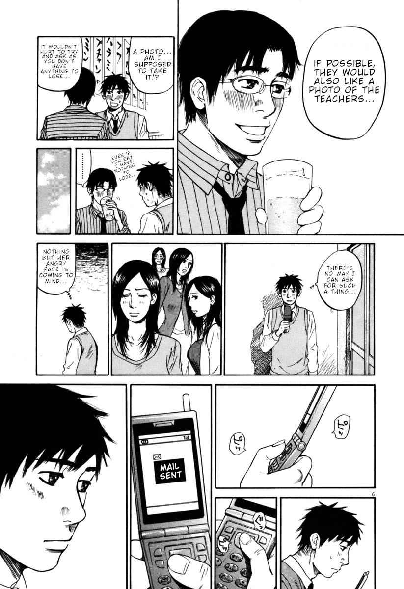 Hakuba no Oujisama Chap 35 - Next Chap 36