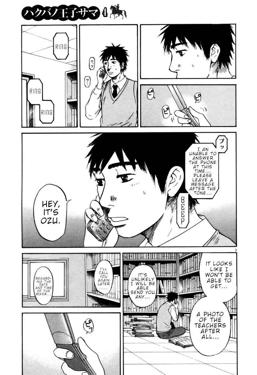 Hakuba no Oujisama Chap 36 - Next Chap 37