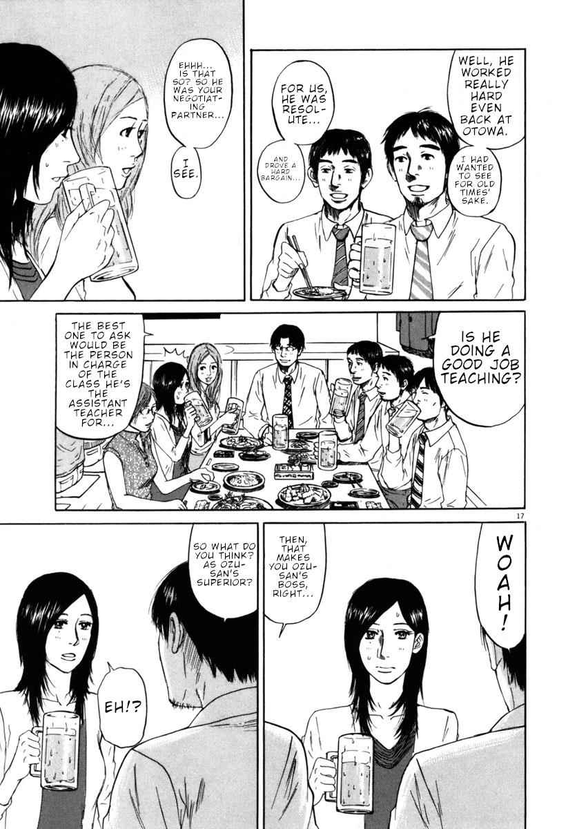 Hakuba no Oujisama Chap 36 - Next Chap 37