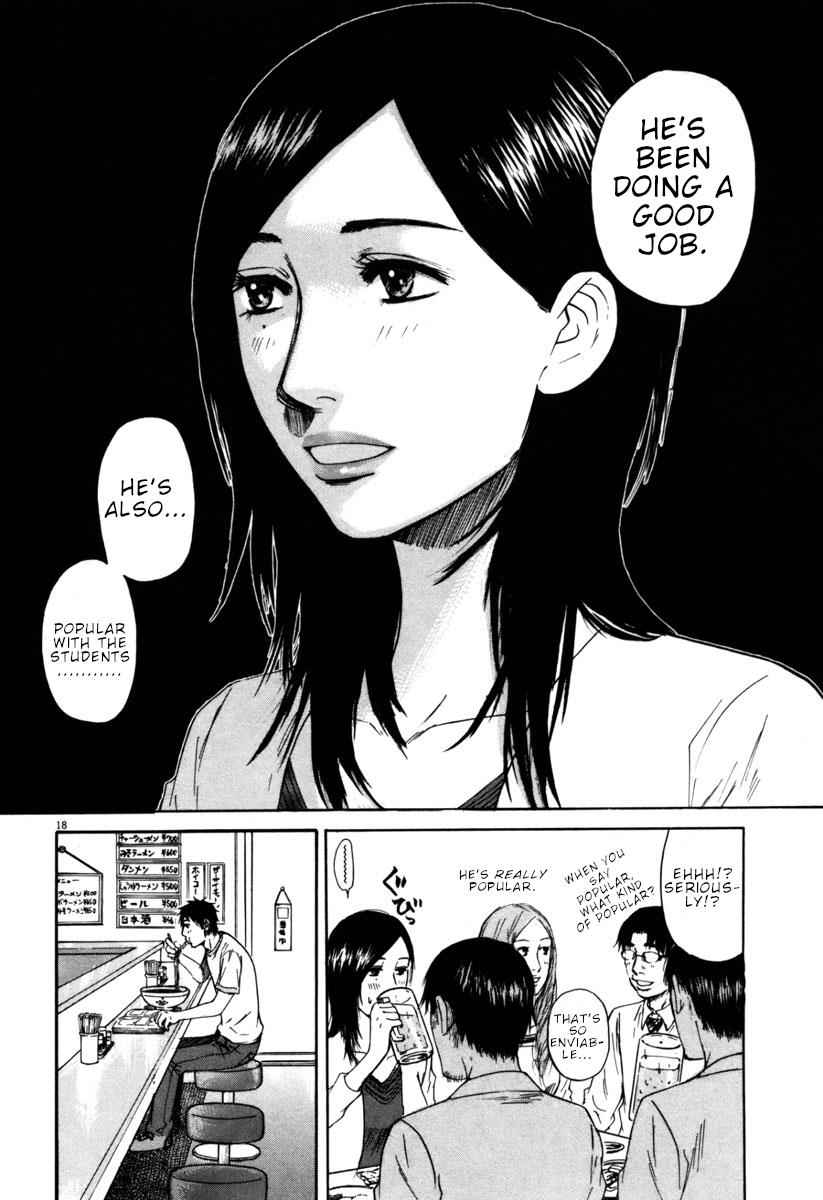 Hakuba no Oujisama Chap 36 - Next Chap 37