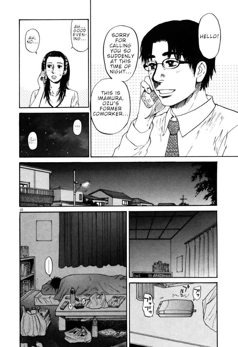 Hakuba no Oujisama Chap 36 - Next Chap 37
