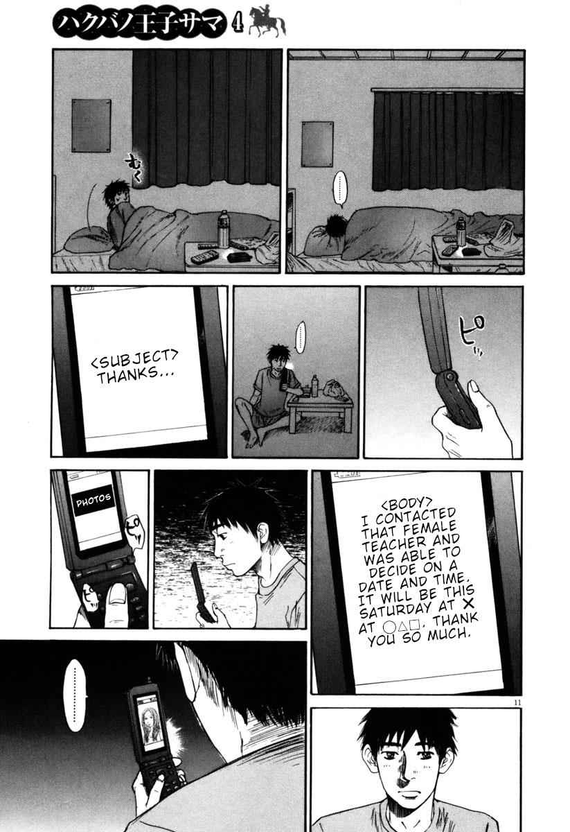 Hakuba no Oujisama Chap 36 - Next Chap 37
