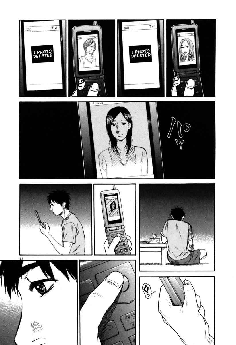 Hakuba no Oujisama Chap 36 - Next Chap 37