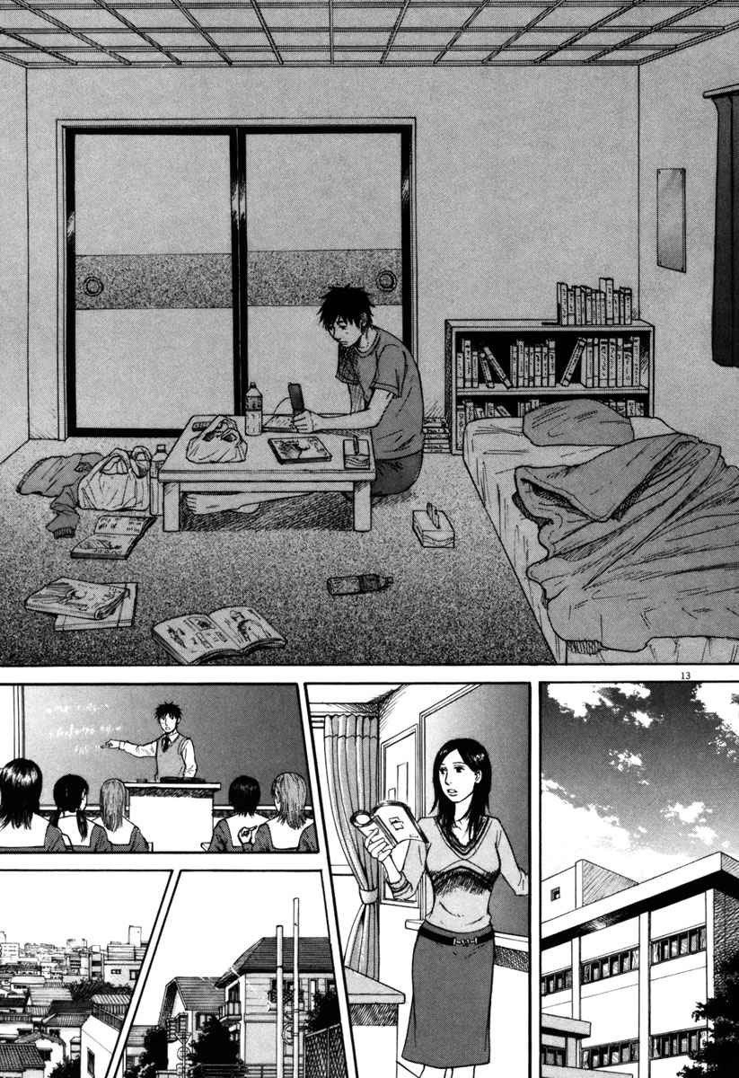 Hakuba no Oujisama Chap 36 - Next Chap 37