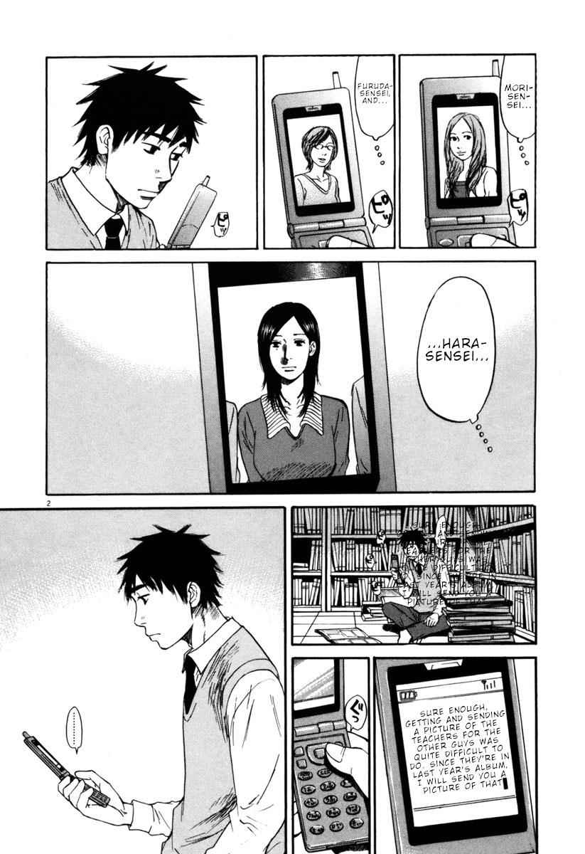 Hakuba no Oujisama Chap 36 - Next Chap 37