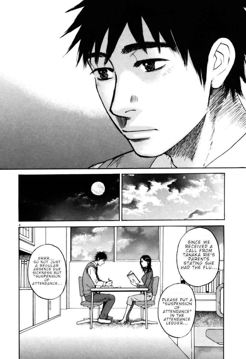 Hakuba no Oujisama Chap 36 - Next Chap 37