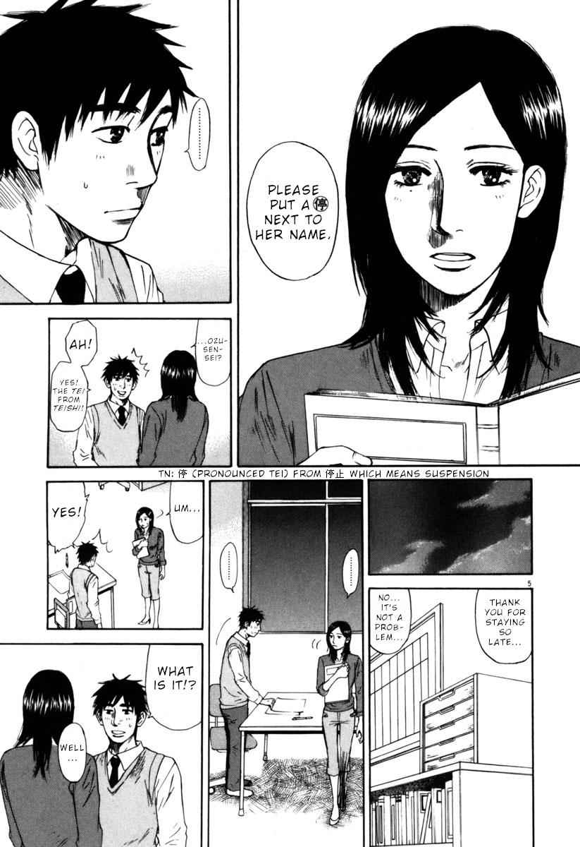 Hakuba no Oujisama Chap 36 - Next Chap 37