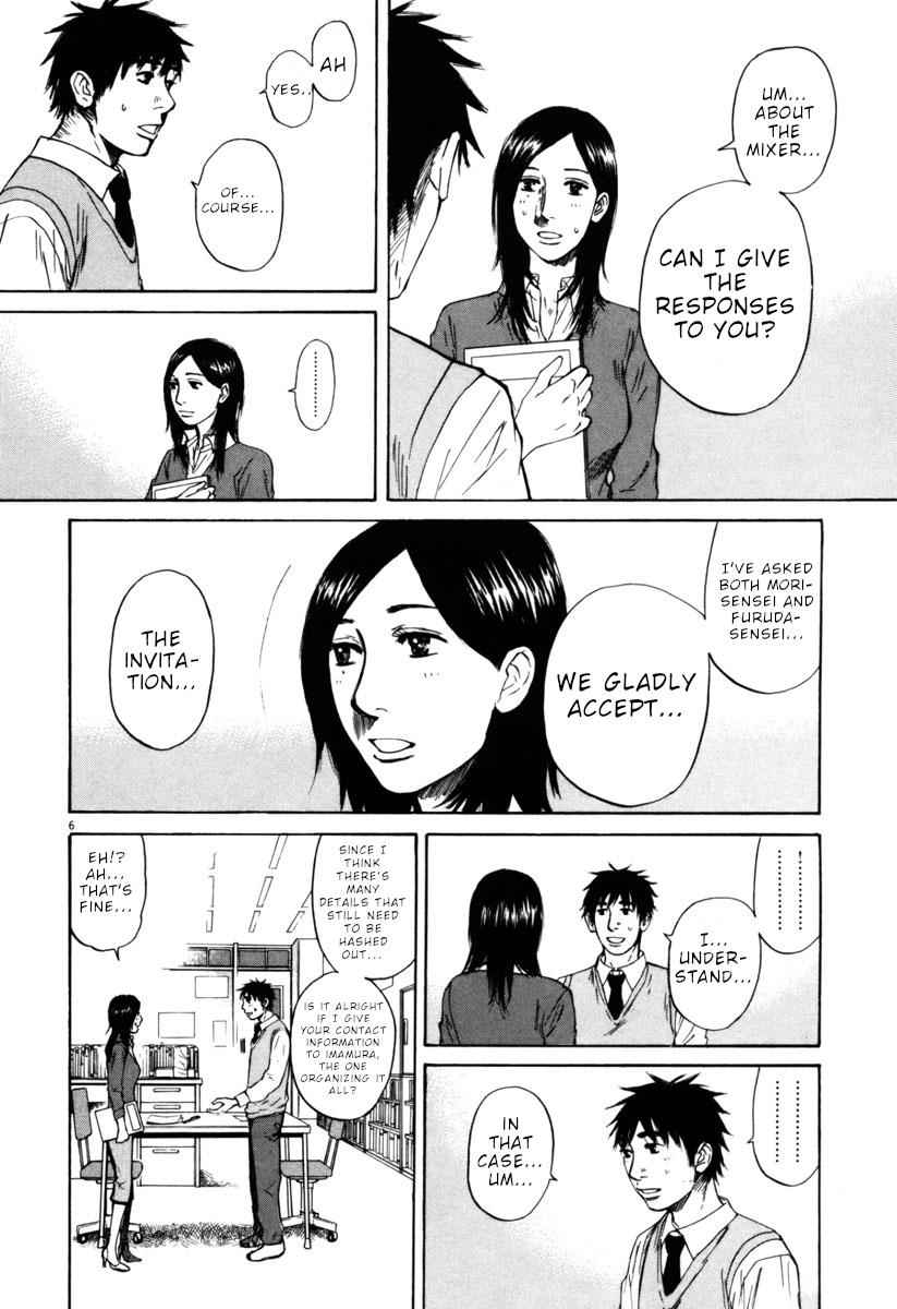 Hakuba no Oujisama Chap 36 - Next Chap 37