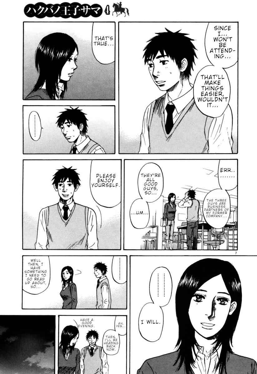Hakuba no Oujisama Chap 36 - Next Chap 37