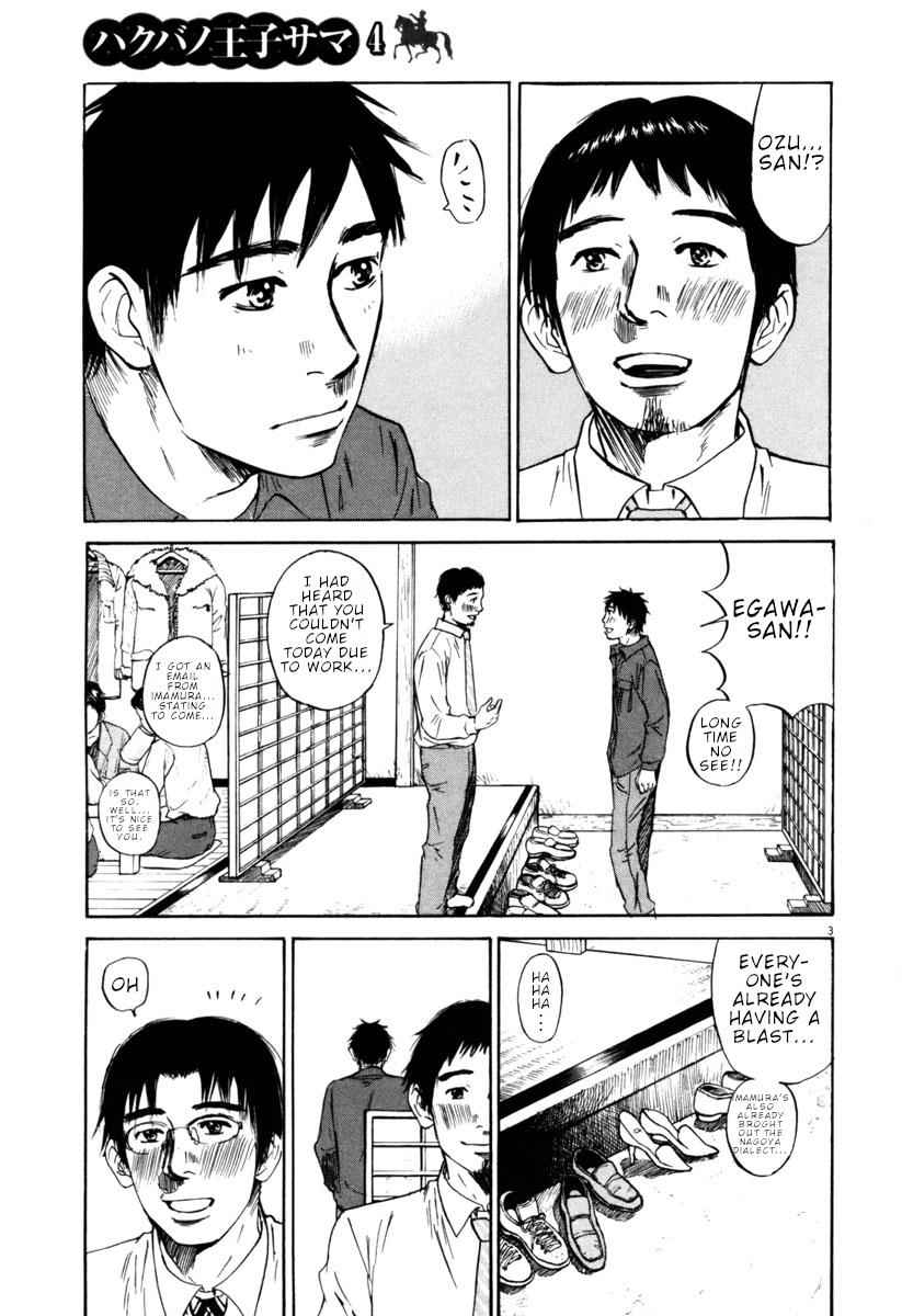 Hakuba no Oujisama Chap 38 - Next Chap 39