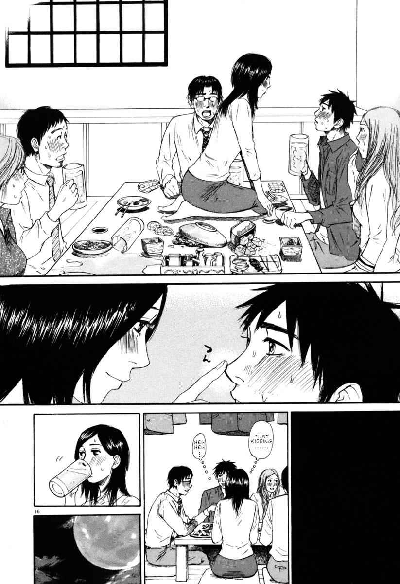 Hakuba no Oujisama Chap 38 - Next Chap 39