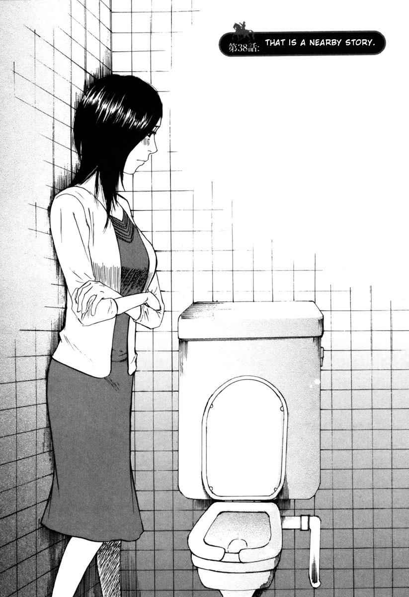 Hakuba no Oujisama Chap 38 - Next Chap 39