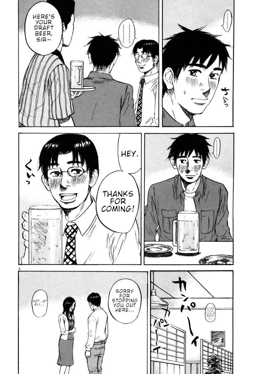 Hakuba no Oujisama Chap 38 - Next Chap 39