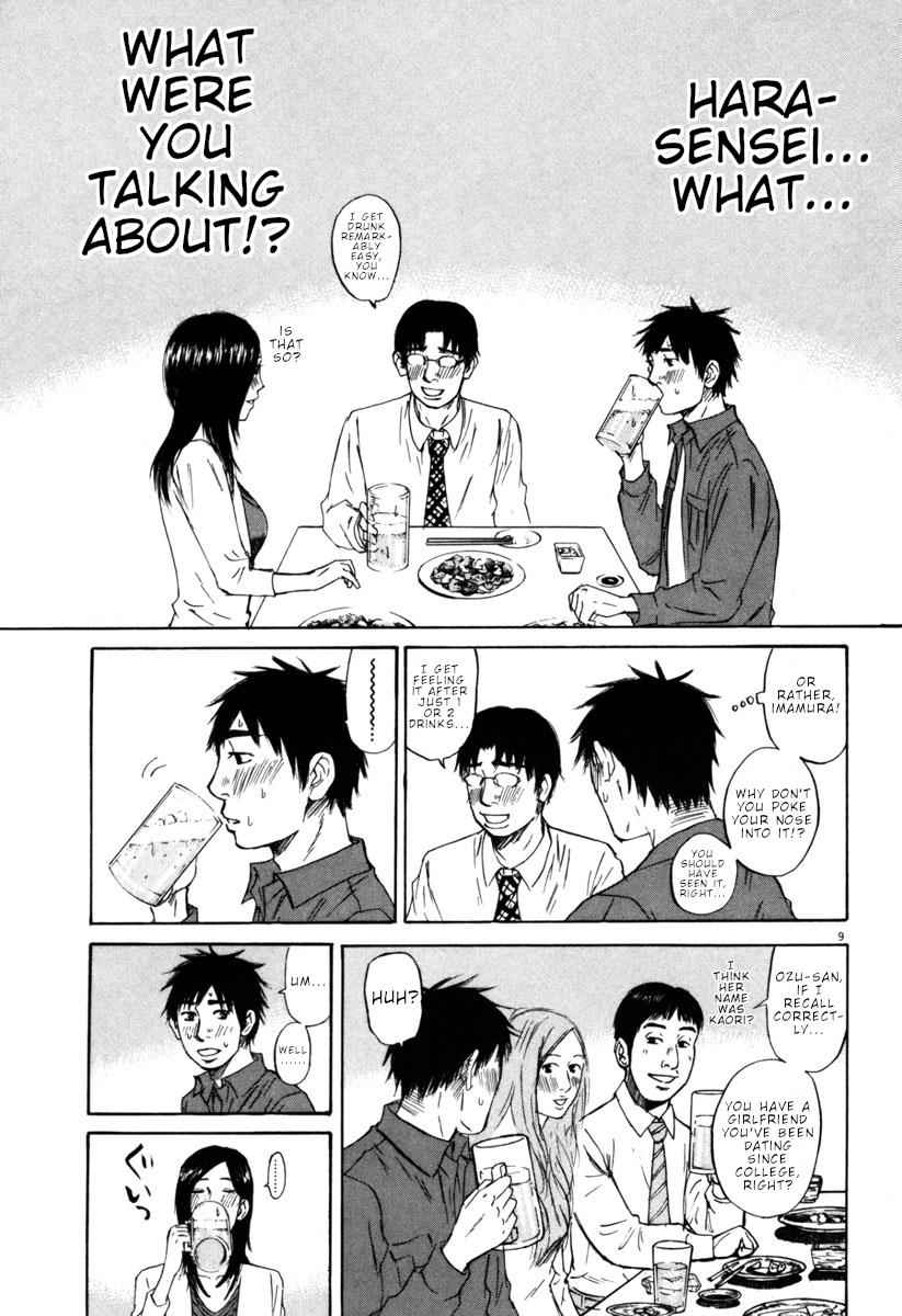 Hakuba no Oujisama Chap 38 - Next Chap 39