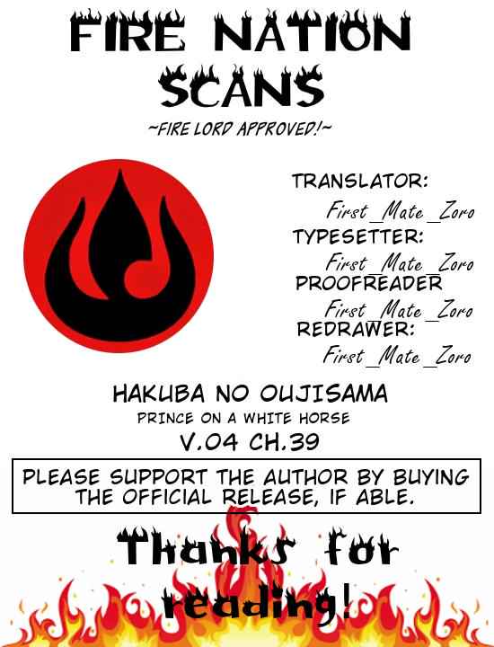 Hakuba no Oujisama Chap 39 - Next Chap 40