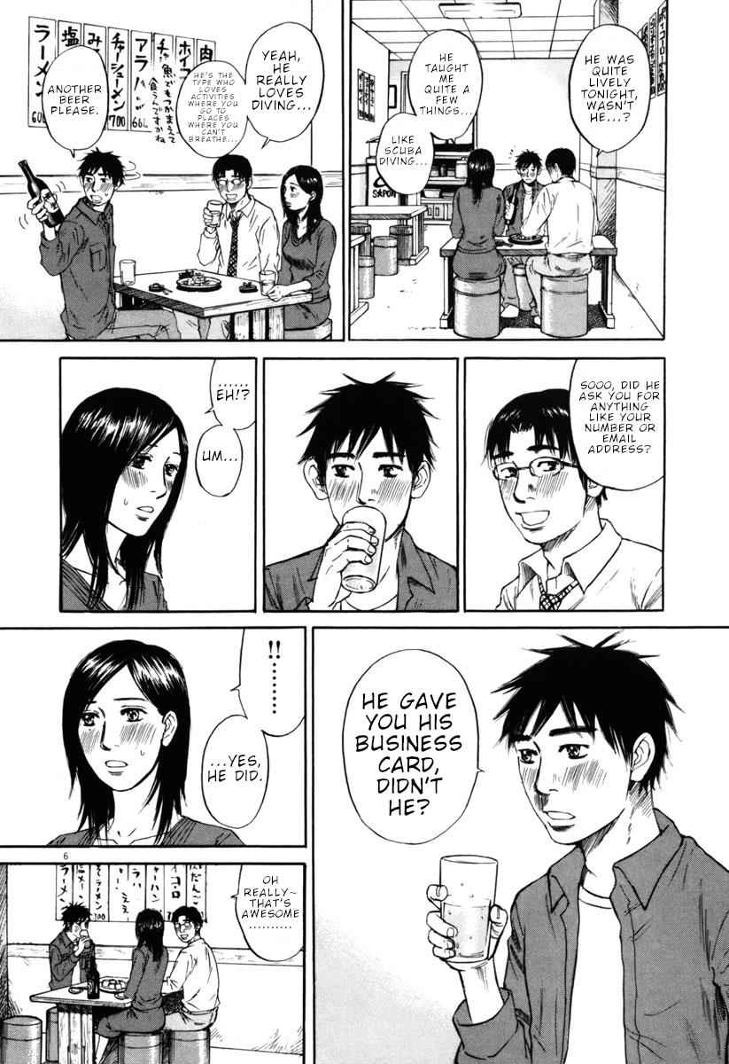 Hakuba no Oujisama Chap 39 - Next Chap 40