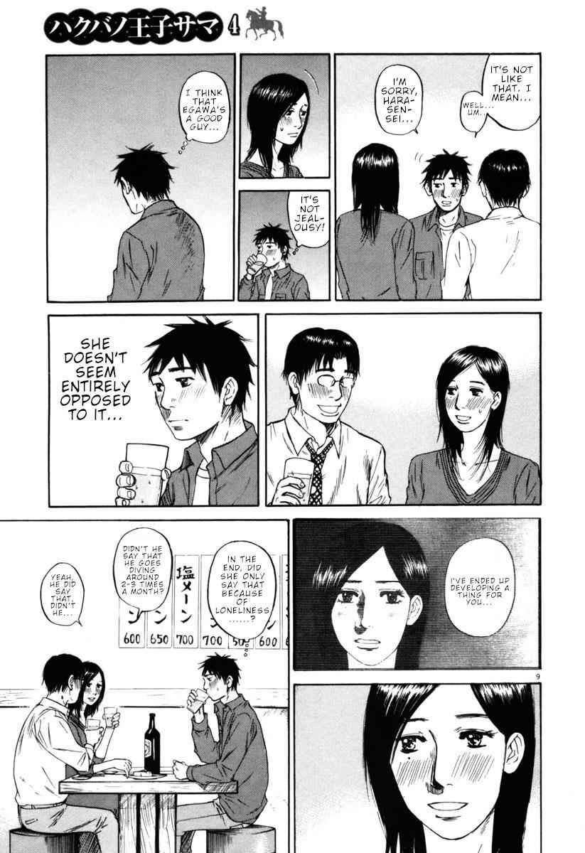Hakuba no Oujisama Chap 39 - Next Chap 40