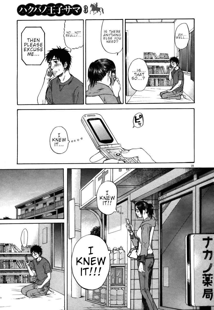 Hakuba no Oujisama Chap 30 - Next Chap 31