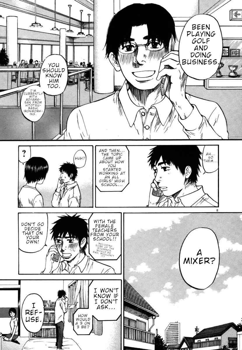 Hakuba no Oujisama Chap 30 - Next Chap 31