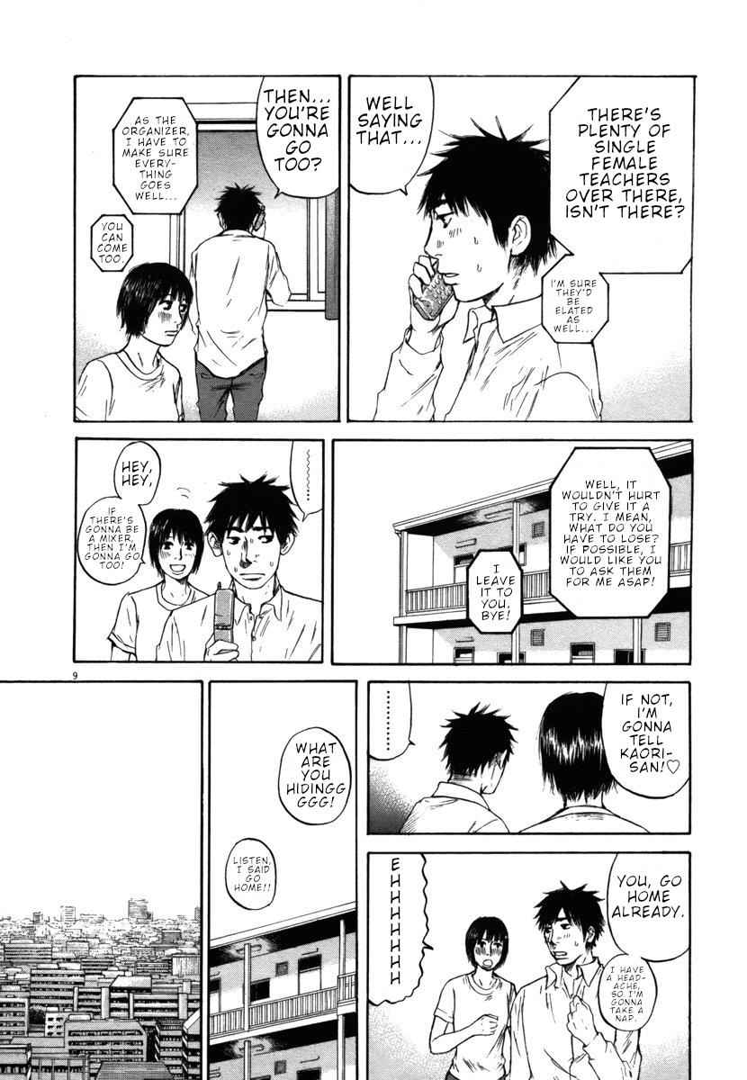 Hakuba no Oujisama Chap 30 - Next Chap 31