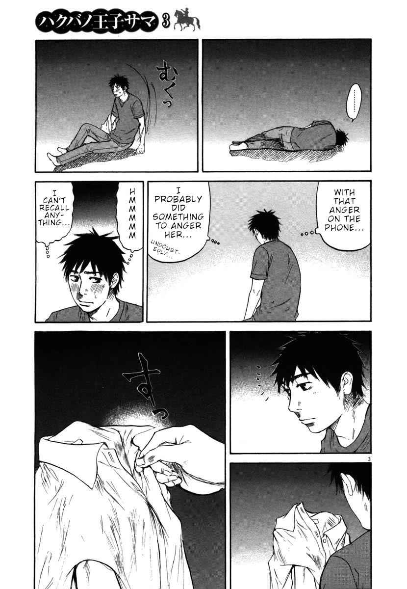 Hakuba no Oujisama Chap 31 - Next Chap 32