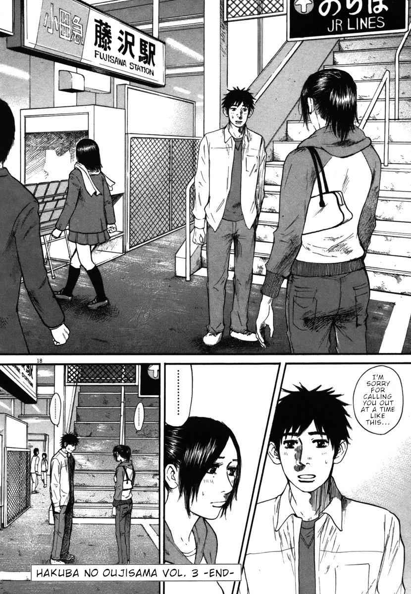 Hakuba no Oujisama Chap 31 - Next Chap 32