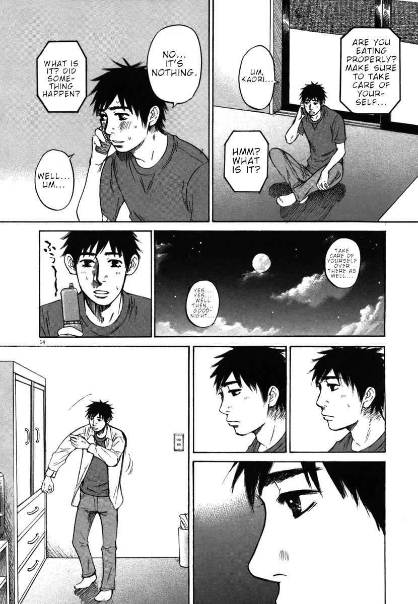 Hakuba no Oujisama Chap 31 - Next Chap 32
