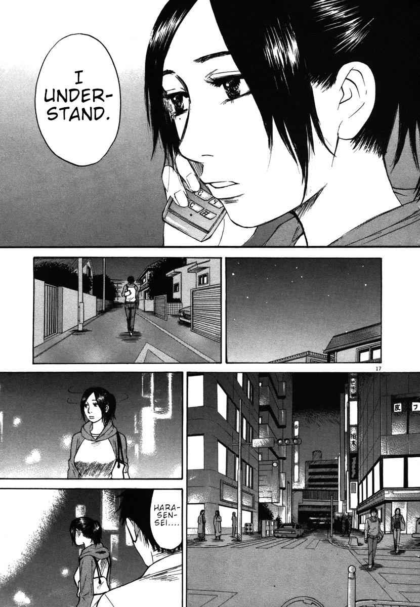 Hakuba no Oujisama Chap 31 - Next Chap 32