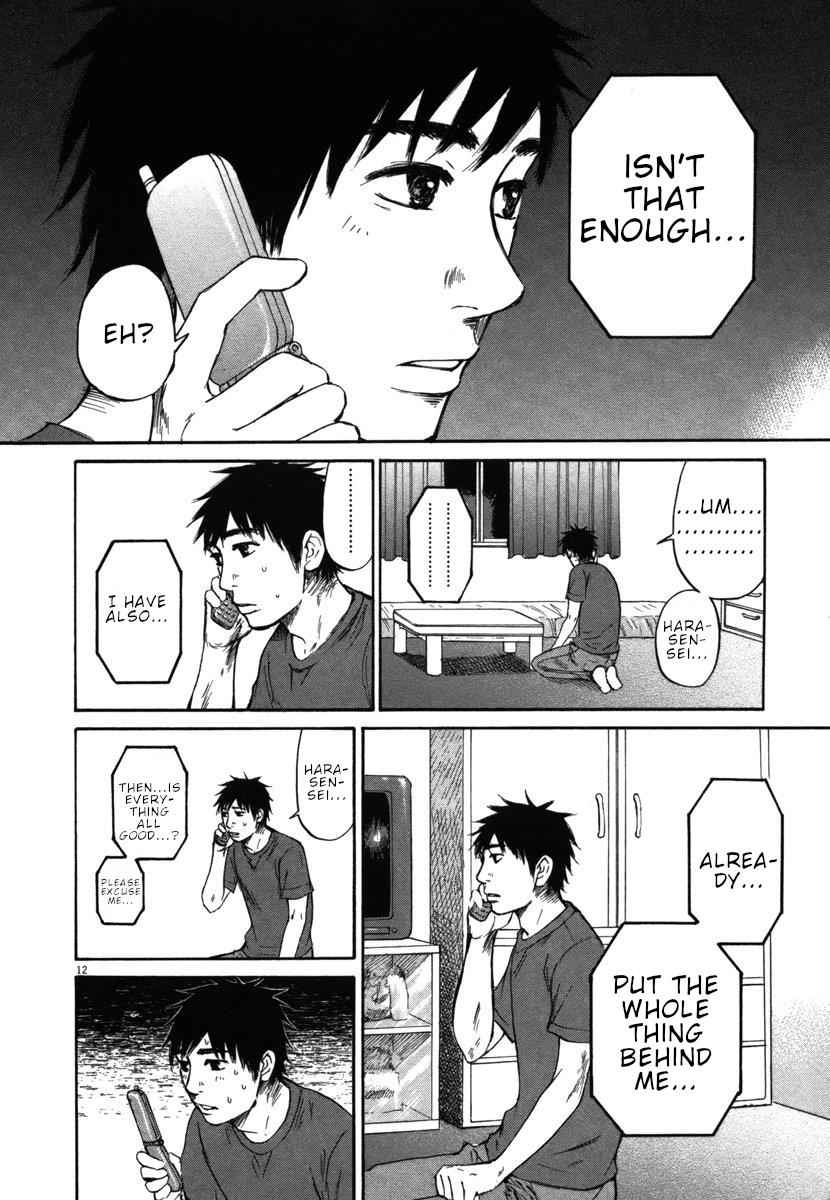 Hakuba no Oujisama Chap 31 - Next Chap 32