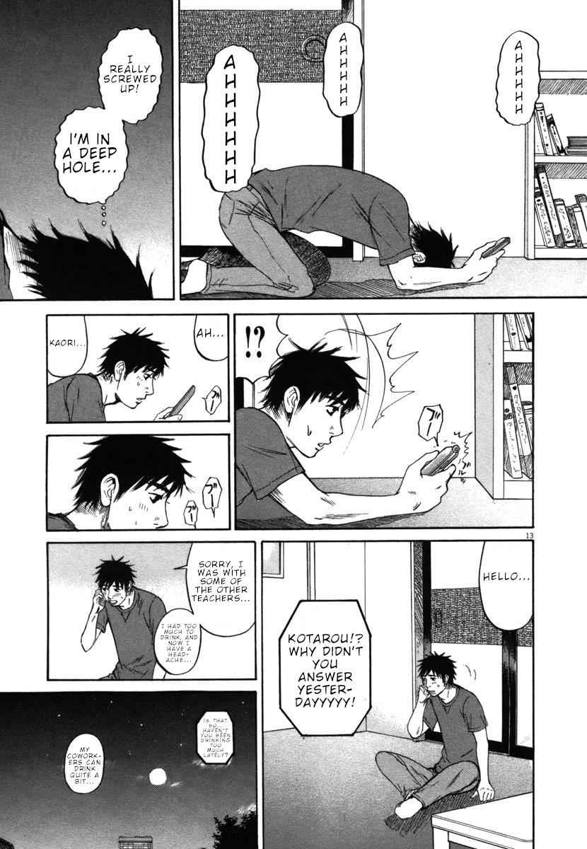 Hakuba no Oujisama Chap 31 - Next Chap 32