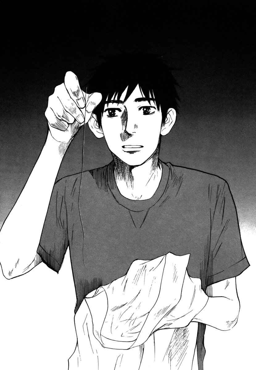 Hakuba no Oujisama Chap 31 - Next Chap 32