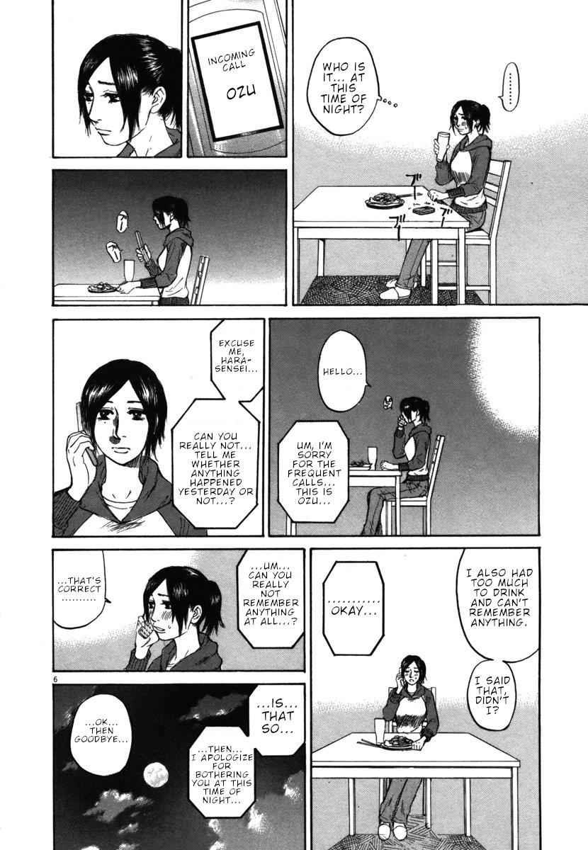 Hakuba no Oujisama Chap 31 - Next Chap 32