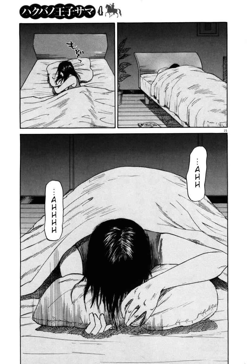 Hakuba no Oujisama Chap 32 - Next Chap 33