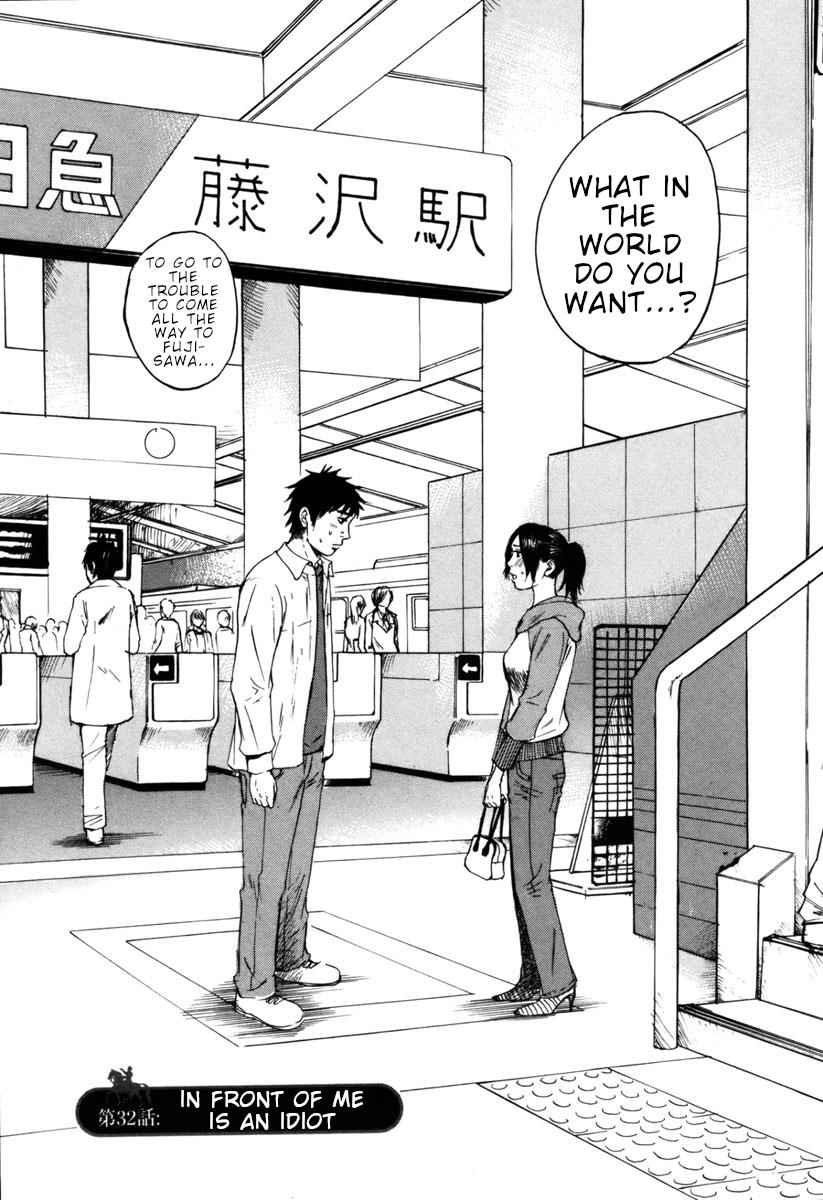 Hakuba no Oujisama Chap 32 - Next Chap 33