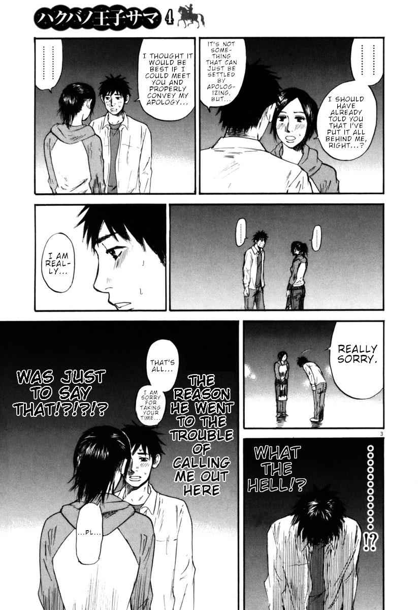 Hakuba no Oujisama Chap 32 - Next Chap 33