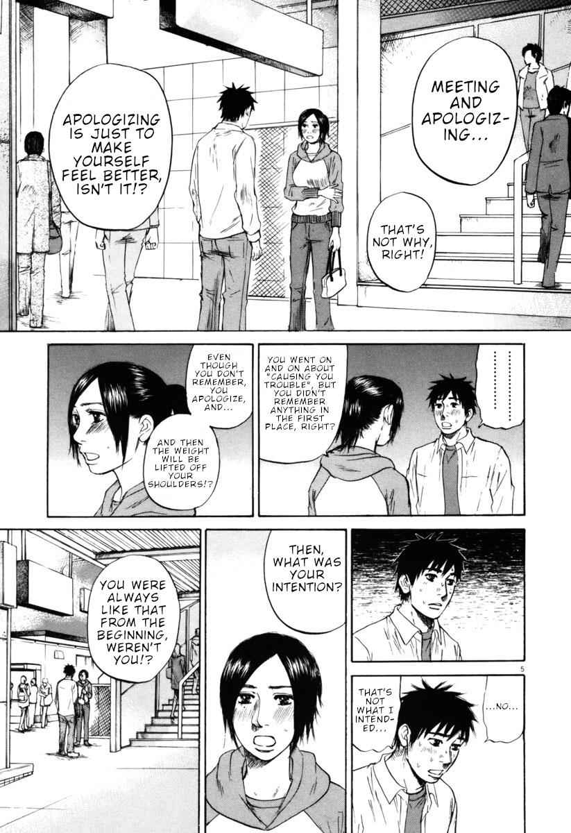 Hakuba no Oujisama Chap 32 - Next Chap 33